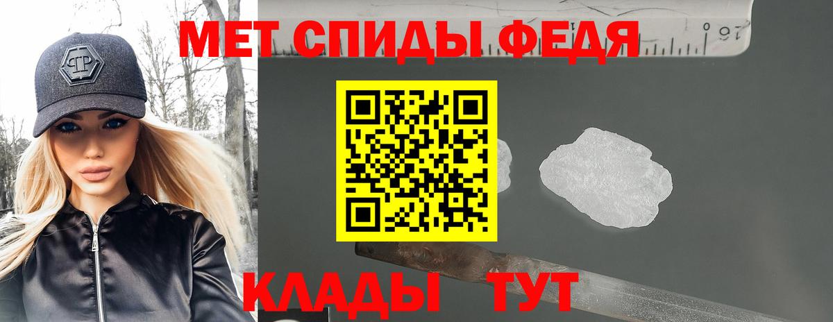 АМФЕТАМИН  АМФЕТАМИН Розовый  Вход с VPN  Хасавюрт 