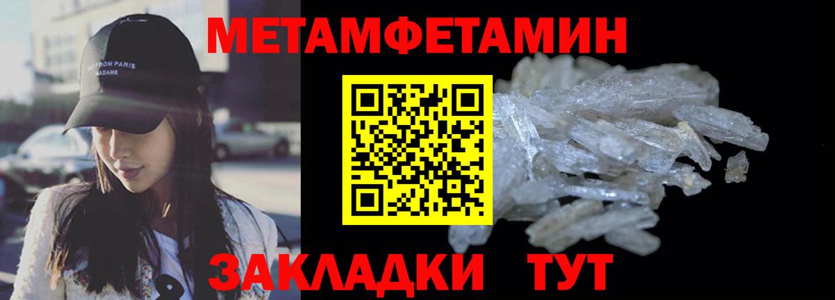 Амфетамин Premium Хасавюрт
