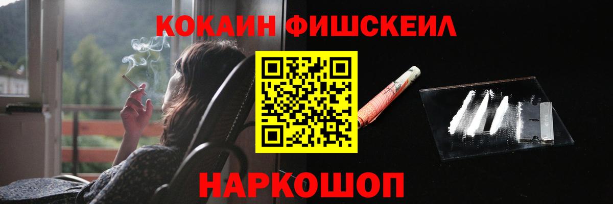 COCAIN 97% Хасавюрт