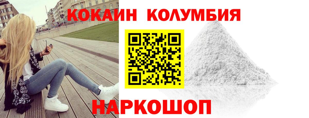 Хасавюрт  Кокаин 98%  Кокаин Fish Scale  Вход с VPN 