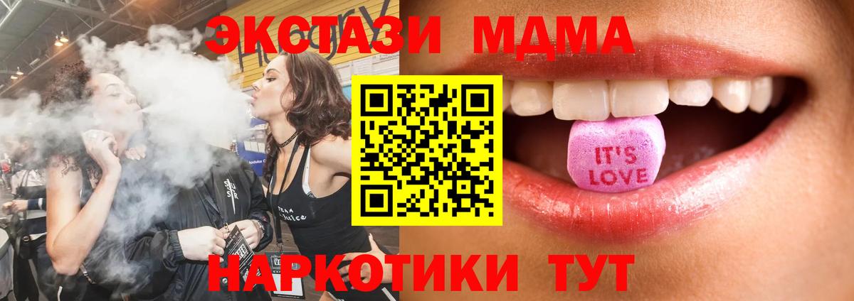 Ecstasy XTC  ЭКСТАЗИ круглые  где купить наркоту  Вход с VPN  Хасавюрт 