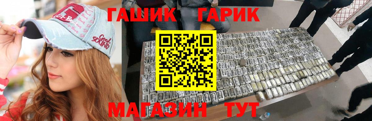 Гашиш убойный Хасавюрт