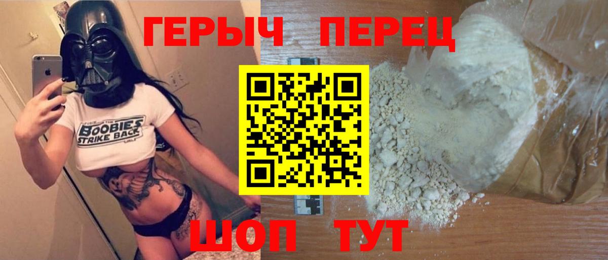 Хасавюрт  Героин  Вход с VPN  ГЕРОИН белый 