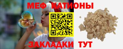 mdpv Нальчик