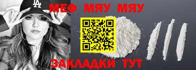 герыч Наро-Фоминск