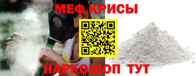 кристаллы Нарткала