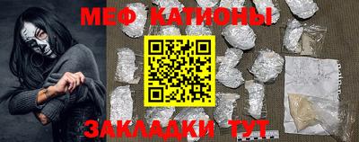 mdpv Нальчик