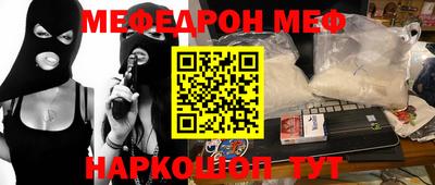 mdpv Нальчик