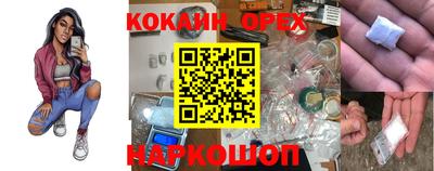 герыч Наро-Фоминск