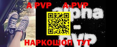 mdpv Нальчик