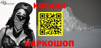 кристаллы Нарткала