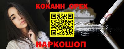 герыч Наро-Фоминск