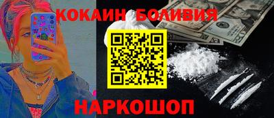 кристаллы Нарткала