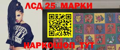 герыч Наро-Фоминск