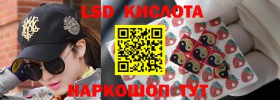 герыч Наро-Фоминск
