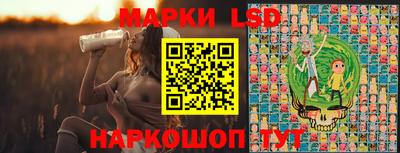 герыч Наро-Фоминск