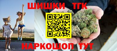 герыч Наро-Фоминск