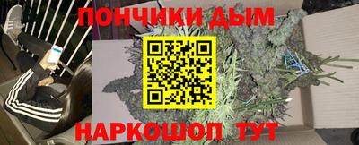 герыч Наро-Фоминск