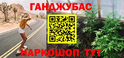 герыч Наро-Фоминск