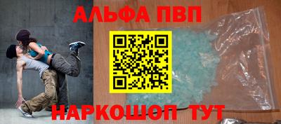 кристаллы Нарткала