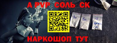 герыч Наро-Фоминск