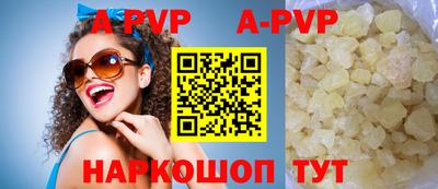 кристаллы Нарткала