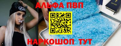 герыч Наро-Фоминск