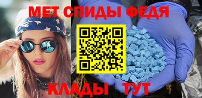 mdpv Нальчик