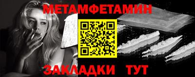 кристаллы Нарткала