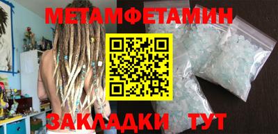 кристаллы Нарткала