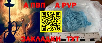 кристаллы Нарткала