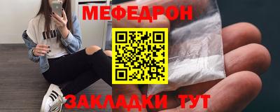герыч Наро-Фоминск