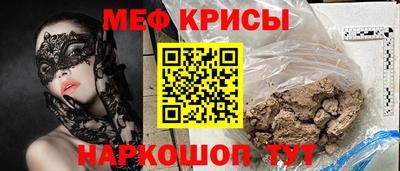 герыч Наро-Фоминск