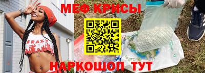 герыч Наро-Фоминск