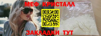 кристаллы Нарткала
