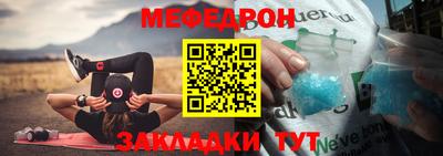 mdpv Нальчик
