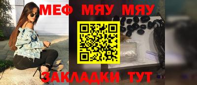 mdpv Нальчик