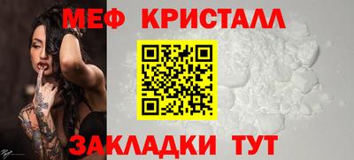 кристаллы Нарткала
