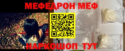 mdpv Нальчик