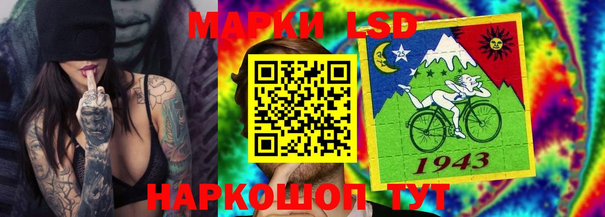 Хасавюрт  Лсд 25 экстази кислота  LSD-25 экстази кислота  Вход с VPN 