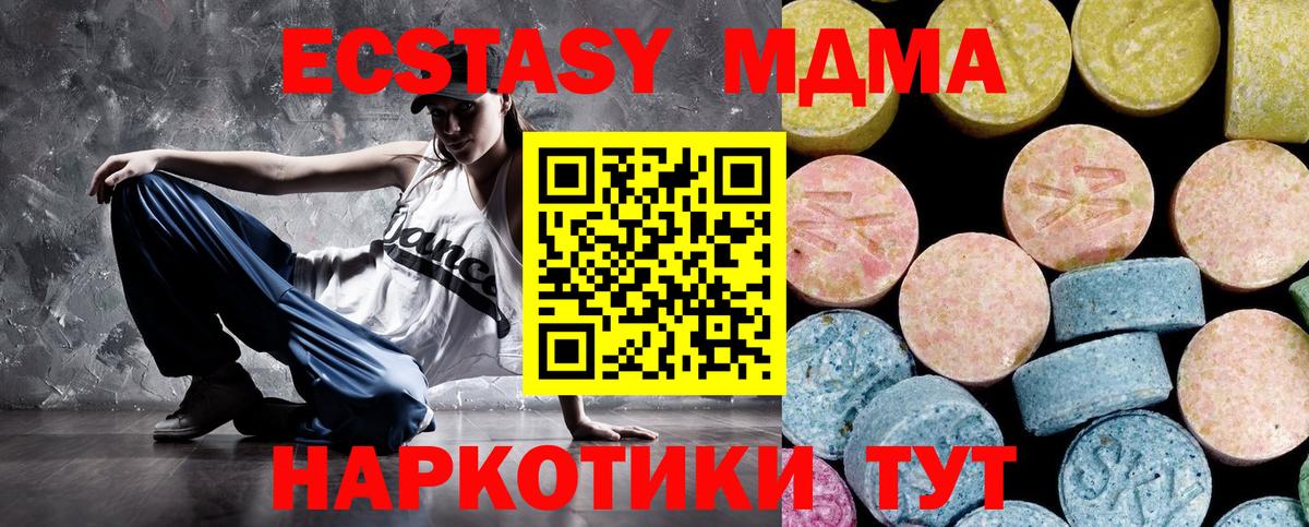 МДМА crystal  MDMA VHQ  Хасавюрт  Вход с VPN 
