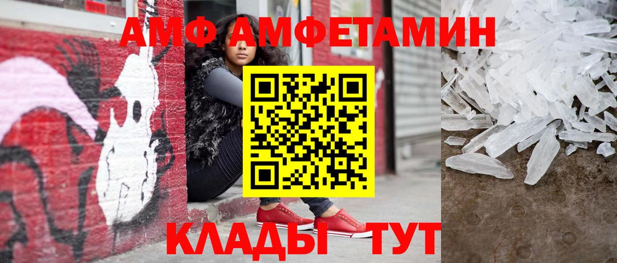 МЕТАМФЕТАМИН витя  Метамфетамин  Хасавюрт  Вход с VPN  МЕТАМФЕТАМИН витя 
