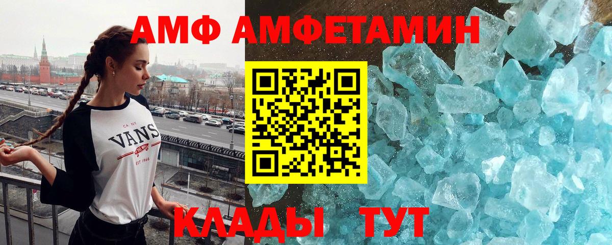 Первитин винт Хасавюрт