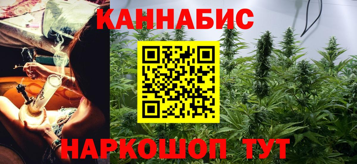 Хасавюрт  Бошки марихуана семена  Вход с VPN  МАРИХУАНА Ganja  Бошки марихуана Amnesia 